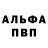 КЕТАМИН VHQ Danna Llena