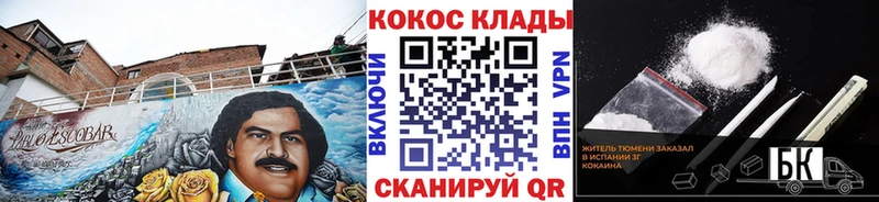 Кокаин FishScale  где купить наркоту  Богданович 