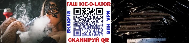 цена наркотик KRAKEN Гашиш хэш Богданович