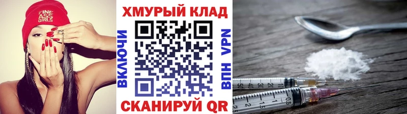 ГЕРОИН афганец  купить наркотики цена  Богданович 