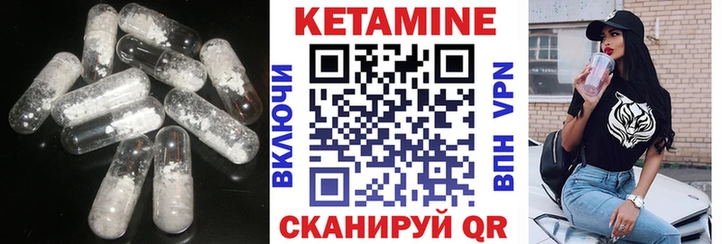 Кетамин ketamine  Богданович 