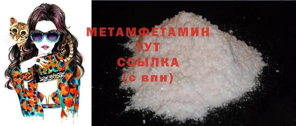MESCALINE Богородск