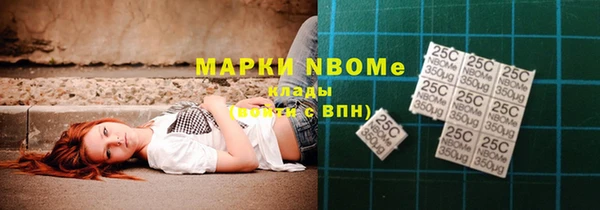 MESCALINE Богородск