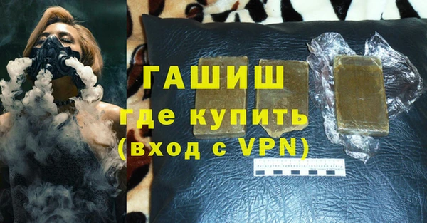 стафф Богородицк