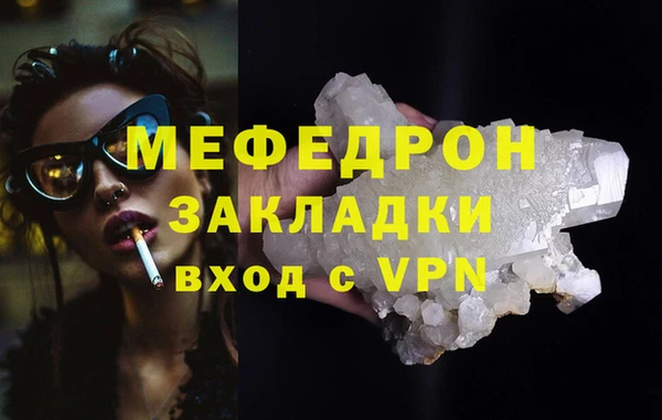 2c-b Бронницы