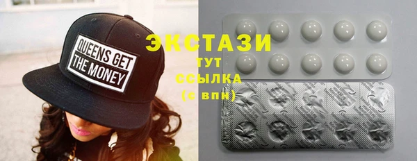 стафф Богородицк