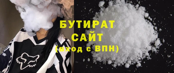 стафф Богородицк