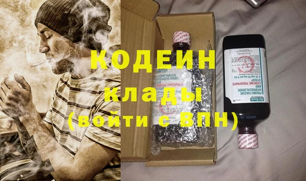 MESCALINE Богородск