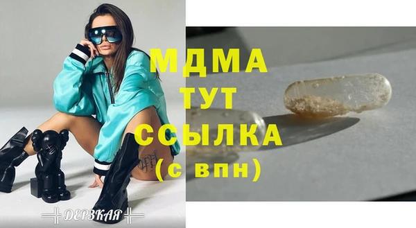 стафф Богородицк