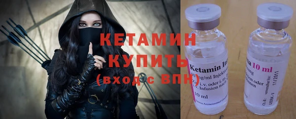 стафф Богородицк