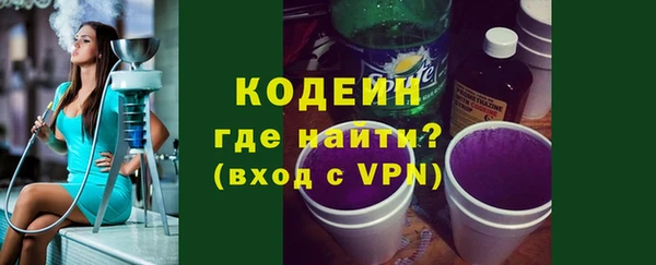 стафф Богородицк