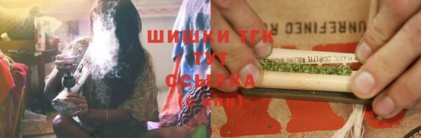 MESCALINE Богородск