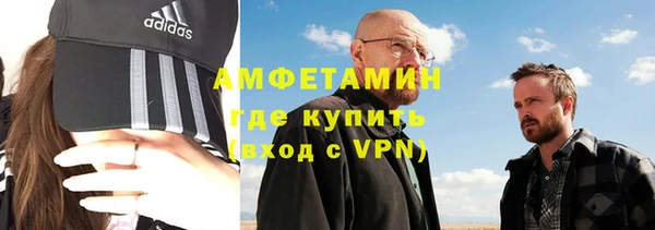 стафф Богородицк
