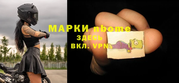 стафф Богородицк