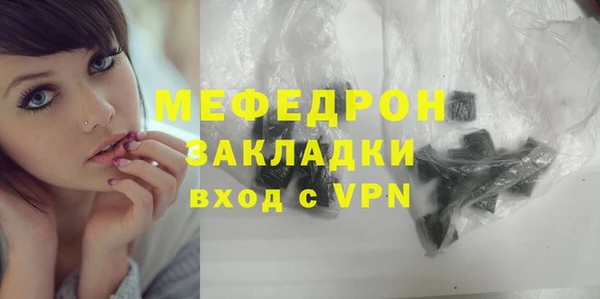 мескалин Богданович