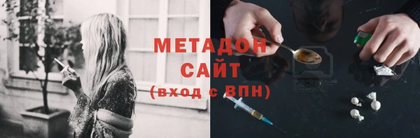 стафф Богородицк