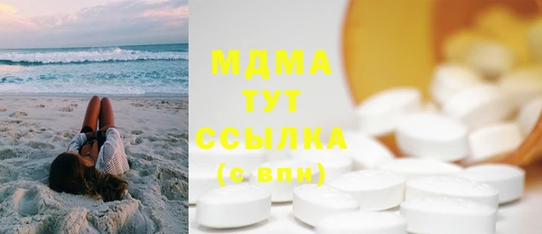 MESCALINE Богородск