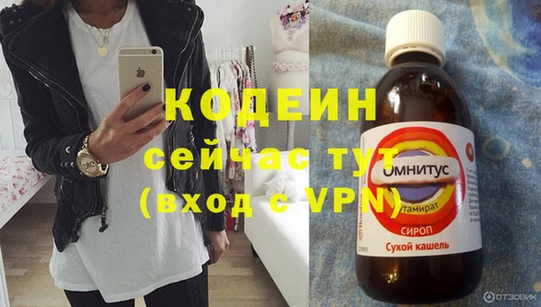 MESCALINE Богородск