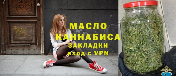 хмурый Бугульма