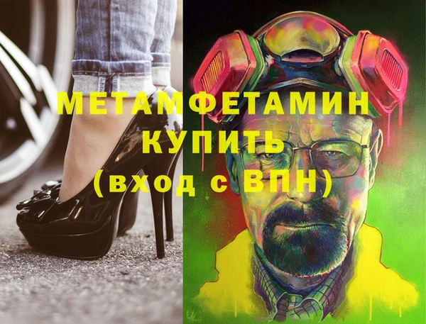 стафф Богородицк