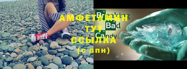MESCALINE Богородск