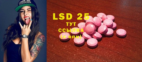 стафф Богородицк