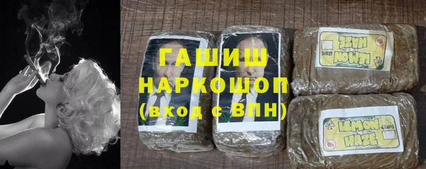 герыч Нефтекумск