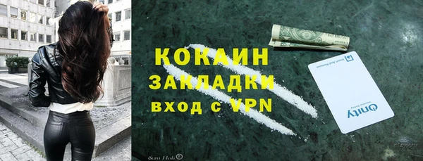 герыч Нефтекумск