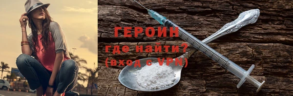 стафф Богородицк