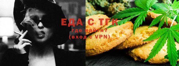 стафф Богородицк