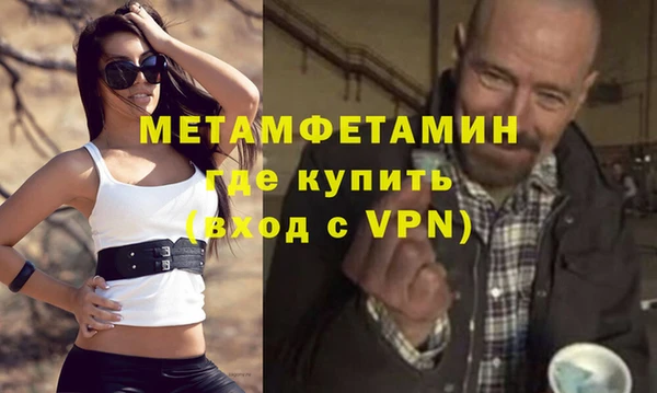 мефедрон VHQ Бородино