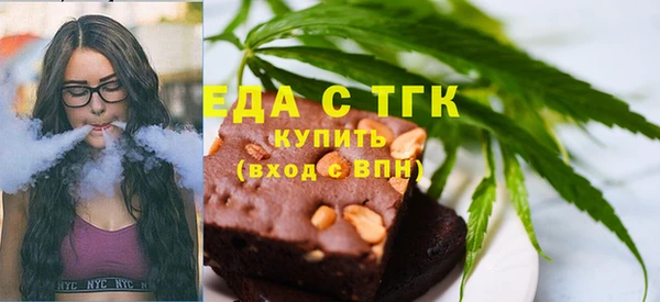 стафф Богородицк