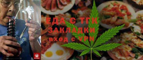 2c-b Бронницы
