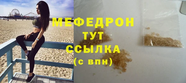 мескалин Богданович