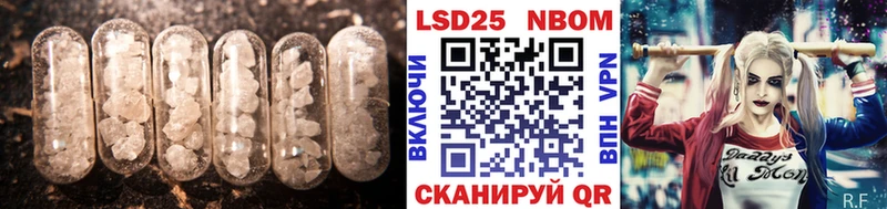 LSD-25 экстази ecstasy Богданович