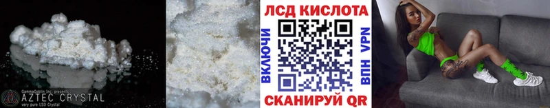 LSD-25 экстази кислота  Богданович 