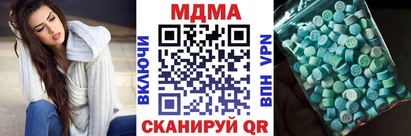 MDMA crystal  купить наркотик  Богданович 