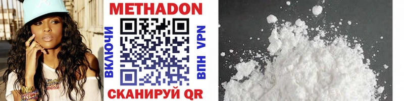 darknet какой сайт  МЕГА ссылка  Богданович  МЕТАДОН мёд 