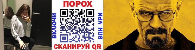 мориарти официальный сайт где купить наркоту Богданович Первитин пудра