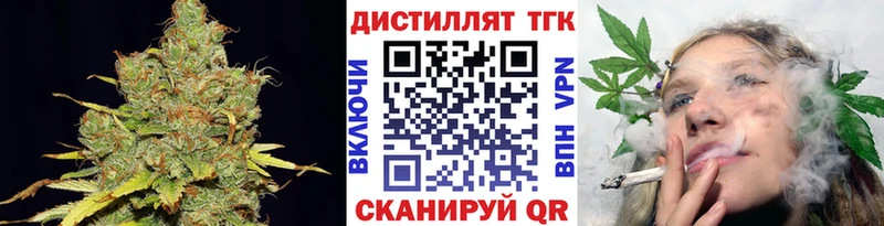 Дистиллят ТГК гашишное масло  Богданович 